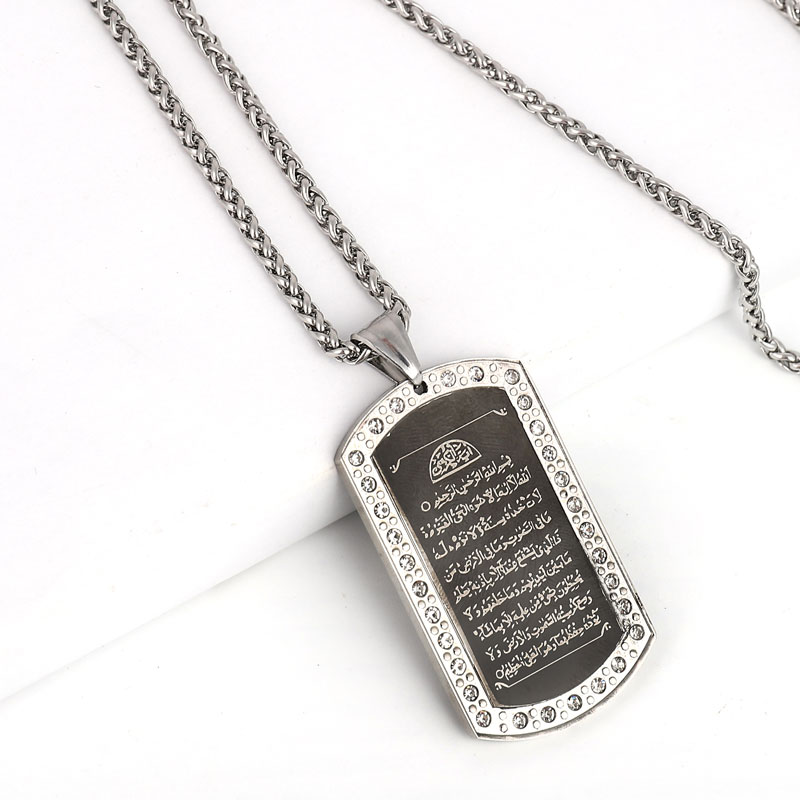 muslim Allah Ayat al-Kursi isl - Al Ain Jewelry & Watches Exhibition 2025 recension och pris