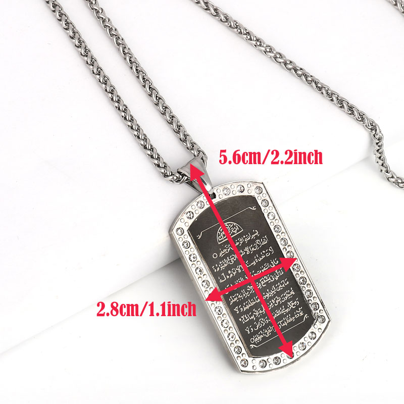 muslim Allah Ayat al-Kursi isl - Al Ain Jewelry & Watches Exhibition 2025 recension och pris