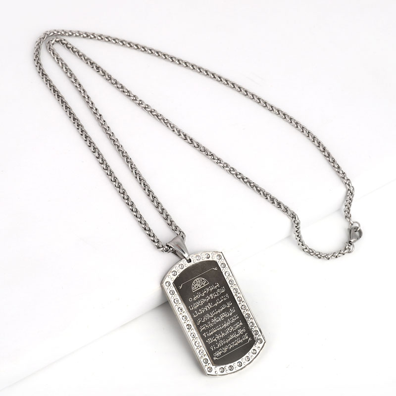 muslim Allah Ayat al-Kursi isl - Al Ain Jewelry & Watches Exhibition 2025 recension och pris