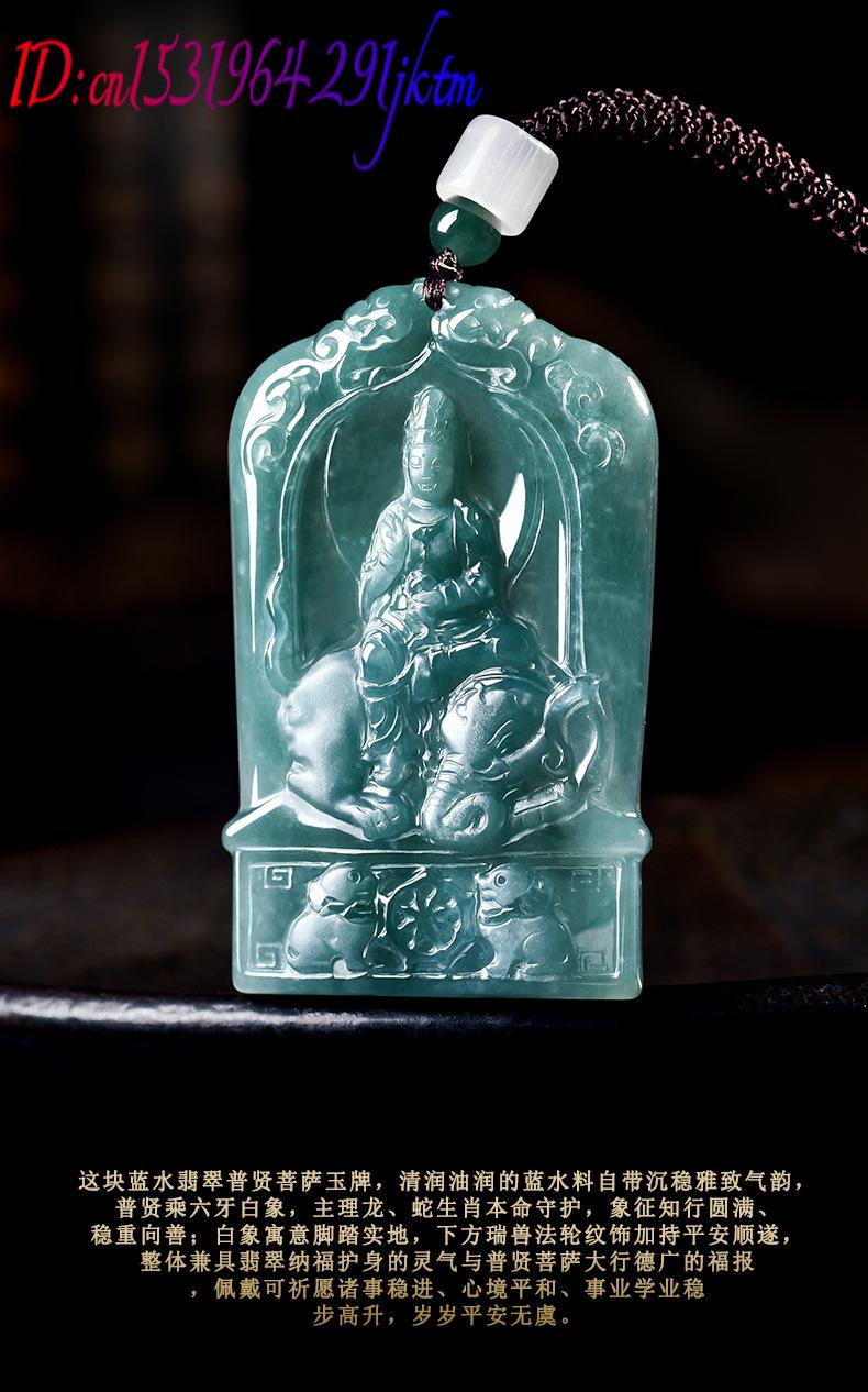 Natural Burmese Jadeite Guanyi - Jewelry & Watches Spółka Z Ograniczoną Odpowiedzialnością Sp Z Oo recension och pris