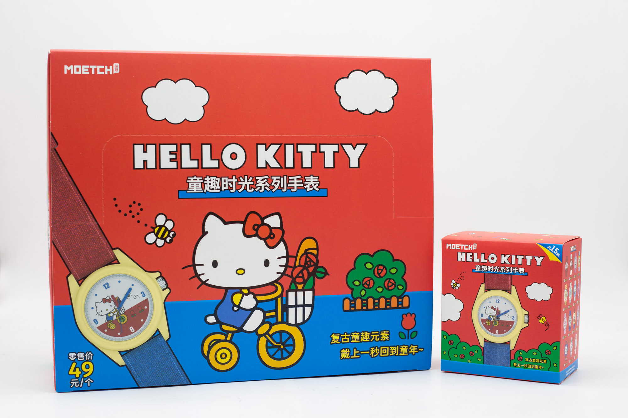 Sanrio Hello Kitty Childlike F - Moments Watches & Jewelry Burlington Reviews recension och pris