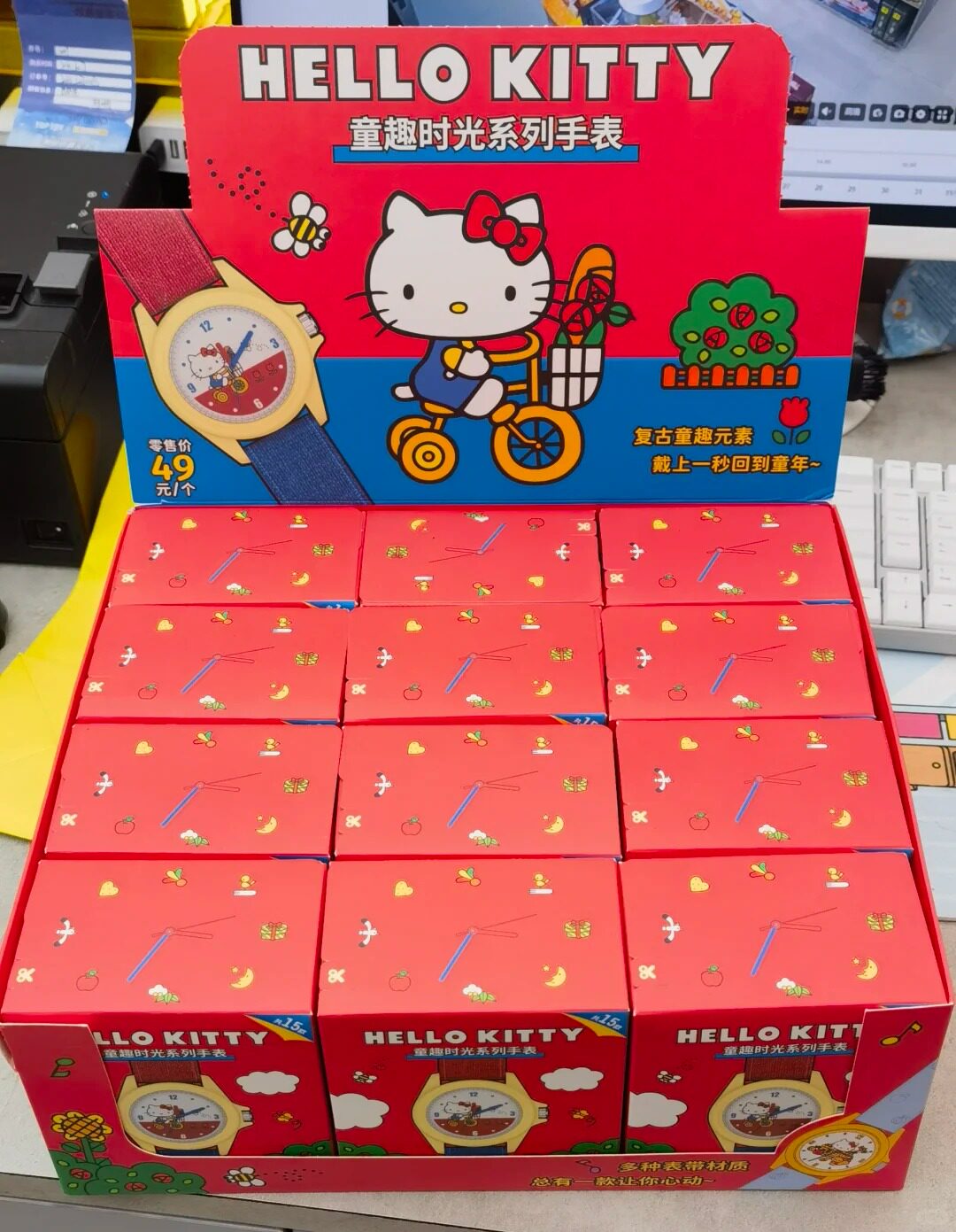 Sanrio Hello Kitty Childlike F - Moments Watches & Jewelry Burlington Reviews recension och pris