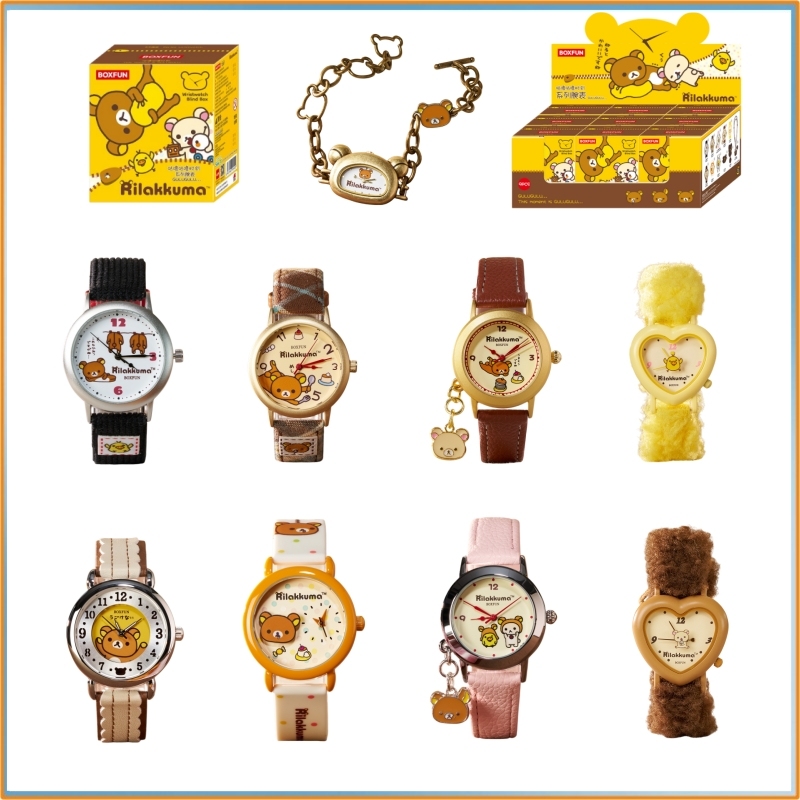 Original Rilakkuma Watch Blind - Moments Watches & Jewelry Burlington Reviews recension och pris